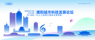 濮阳地标建筑矢量