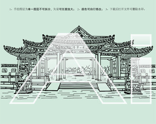 哈尔滨会宁公园