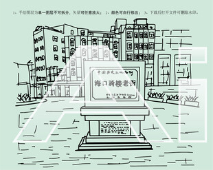 海口骑楼老街水巷口