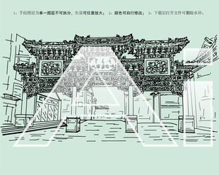 呼伦贝尔古城牌坊