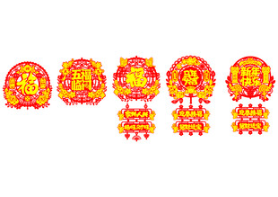 新年喜庆中式传统装饰福字