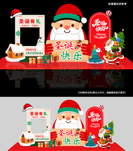 圣诞有礼圣诞美陈