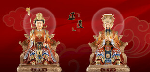 玉皇大帝王母娘娘