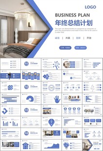 室内设计家装行业装潢装修PPT