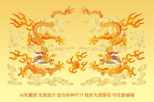 双龙戏珠彩龙故宫龙礼盒龙标签龙