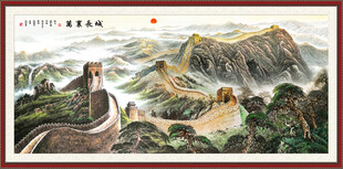 长城背景画