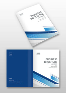 商务风蓝色渐变画册封面