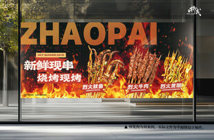 烧烤招牌店长推荐