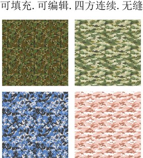 迷彩印花  迷彩面料 迷彩图案