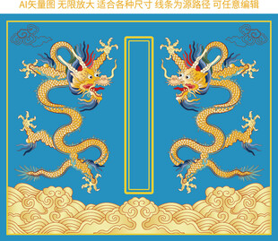 金龙国潮龙白酒茶包装标签cs6