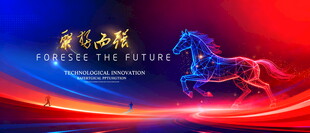 蓝红科技背景
