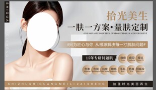 美容灯箱广告