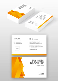 橙白配色商务风名片设计