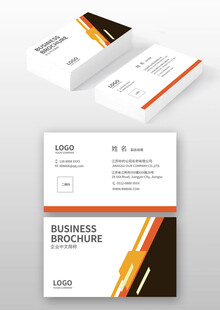 现代商务名片设计