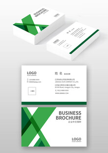 绿色几何名片