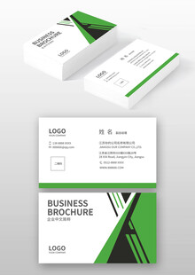 绿色环保名片