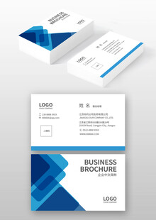 蓝白商务名片设计