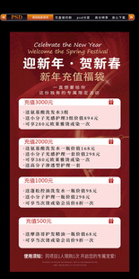 美发活动展架