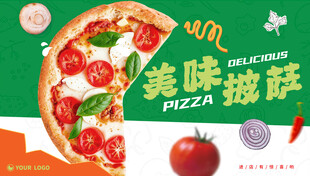 披萨海报