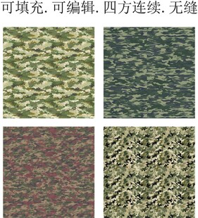 迷彩图案  迷彩花纹 迷彩印花