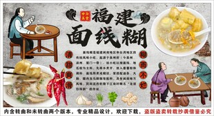 古风面线糊装饰画背景墙