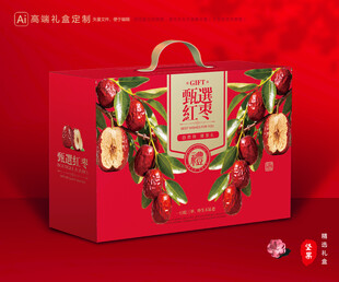 红枣包装 灰枣礼盒