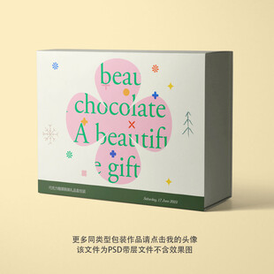 圣诞节巧克力糖礼包装平面图图片