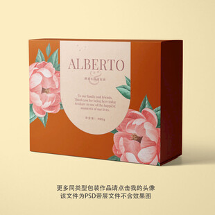 新年礼品包装盒平面图图片