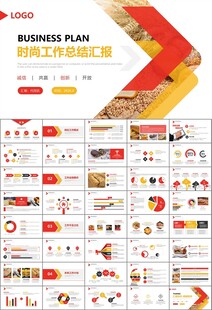 西餐高档餐厅美食面包糕点PPT