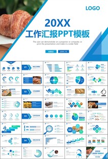 西餐高档餐厅美食面包糕点PPT