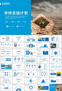 公益保护水资源自来水节约用水