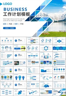 公益保护水资源自来水节约用水