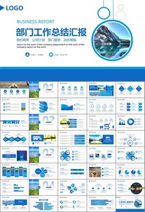 公益保护水资源自来水节约用水