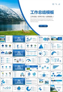 公益保护水资源自来水节约用水