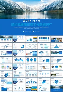 公益保护水资源自来水节约用水