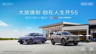 汽车上市发布会kv