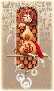 中式葫芦福字装饰挂件