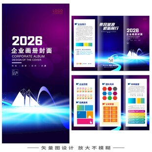 三折页DM单页宣传单彩页