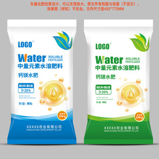 中量元素水溶肥料化肥包装AI矢