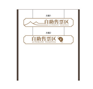 高清导视吊挂导视