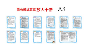 幼儿园制度适量