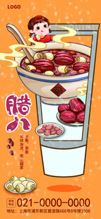 脆啵啵红豆奶茶插画