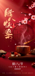 过了腊八就是年美食图