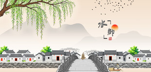 江南水乡古建筑风景图