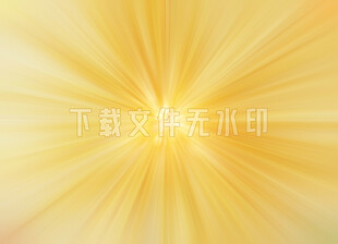 金色光芒放射状梦幻背景