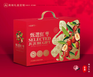 红枣包装 灰枣礼盒