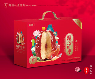红枣包装 灰枣礼盒