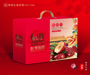 红枣包装 灰枣礼盒