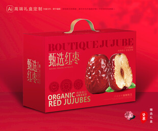 红枣包装 灰枣礼盒