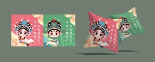 京剧脸谱风抱枕